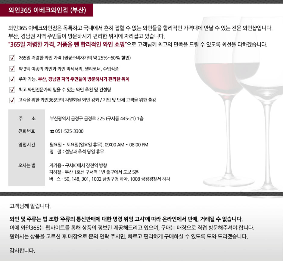 무개점정보